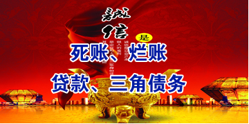 长倘口镇要债公司