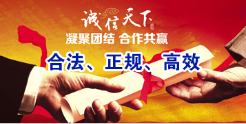 长倘口镇讨账公司